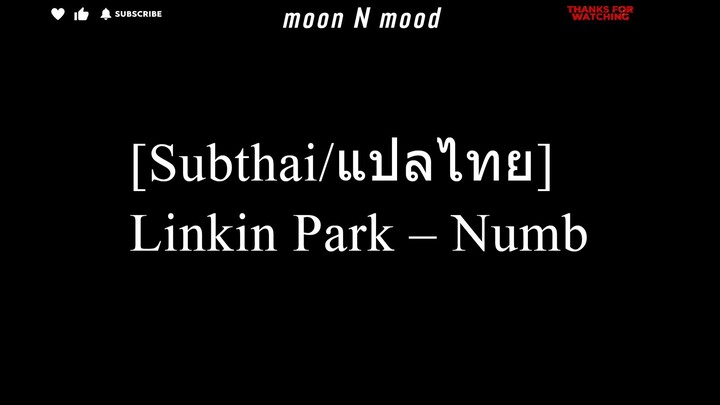 [Subthai/แปลไทย] Linkin Park – Numb