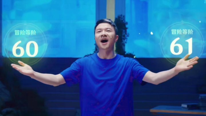 Bukan, aku sudah level 60 lho!