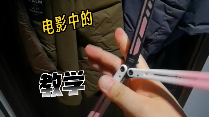 One-person tutorial on fancy butterfly knife movie combos, using a non-sharpened knife—quick beginne