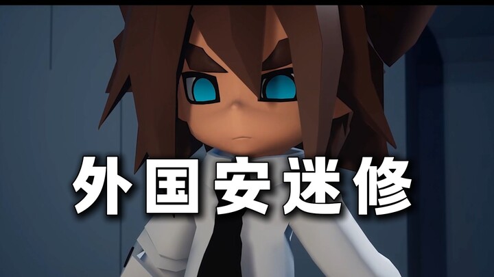 AOTU World Random Dubbing