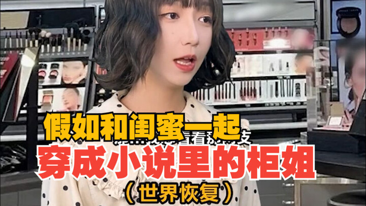 一定要看到最后系列