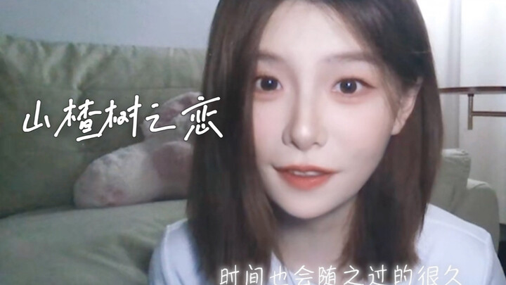 ฉันรู้ว่าคุณจะหยุดรอฉัน