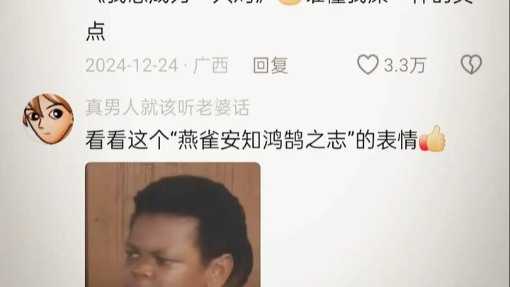 Seorang tokoh pemberani telah gugur di sini
