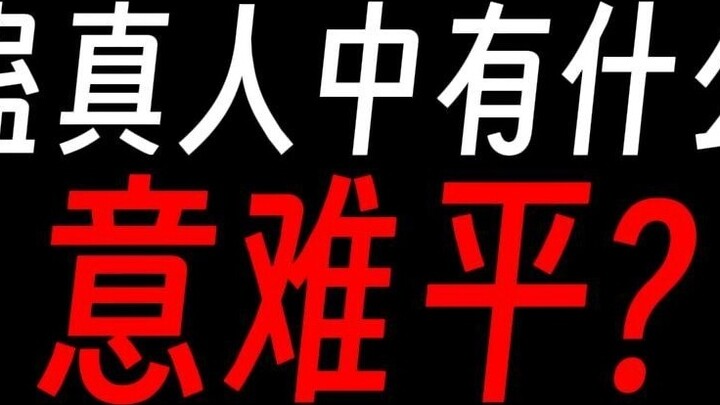 Master Gu is upset: Shang Xin is kind-hearted but cannot get what he wants, and Taibai Yunsheng is b
