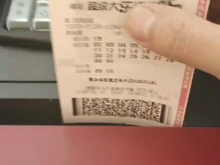 A little excited on my first visit to the sports lottery center