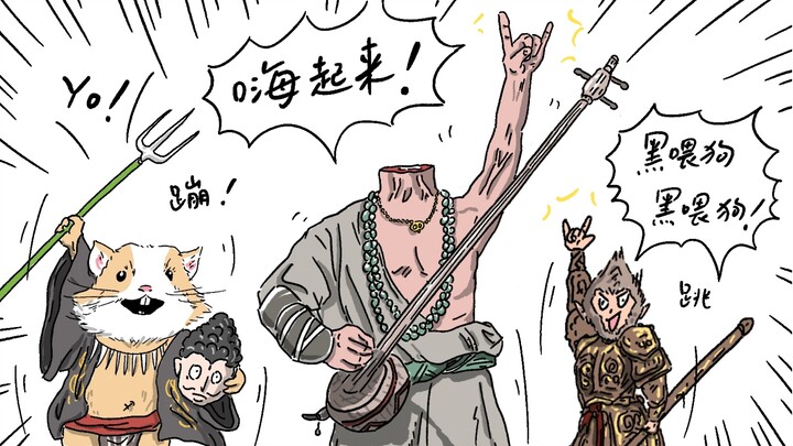 “All the townsfolk are going wild” — “Black Myth: Wukong” ⚡️ Electric Sound Bodhisattva ⚡️