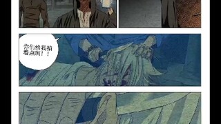 一人之下第713话已经更新，端木瑛登场，吕良太奶到底是谁？吕良带走族人究竟要做什么？