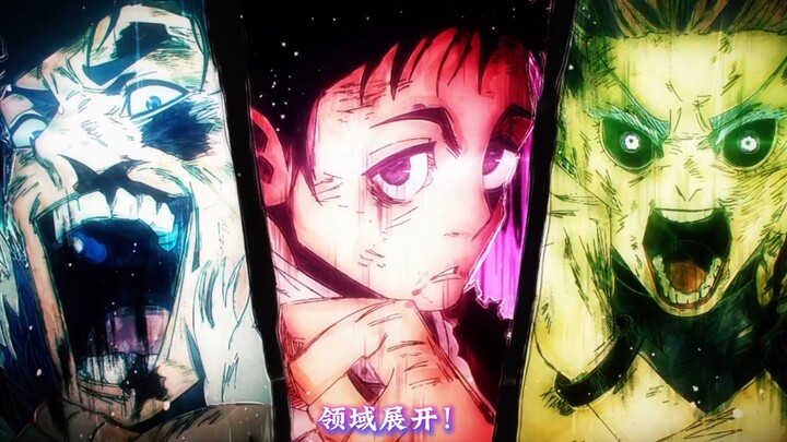 "The Most Handsome Domain Expansion in History"