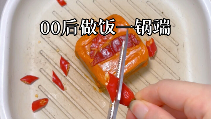 Thế hệ 00 không rửa bát nấu cơm sau giờ làm! Hôm nay ăn lẩu tôm cay với bún lá dày!