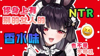 她这样怪话连篇多久了？