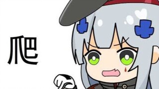 HK416少前出的衣服是真的多