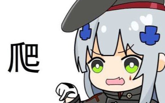 HK416少前出的衣服是真的多