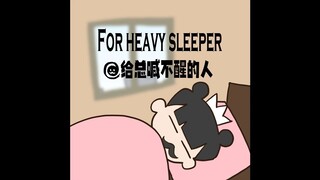 膀胱警告！这届网友叫醒方式太野了