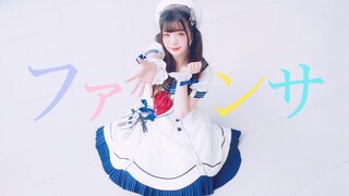 【الذكرى الثالثة】فن سا | المعجبون | HoneyWorks [رقص أصلي] [تو تو]