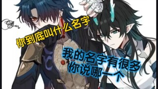 【崩铁整活】丹恒:汗流浃背了吧老弟