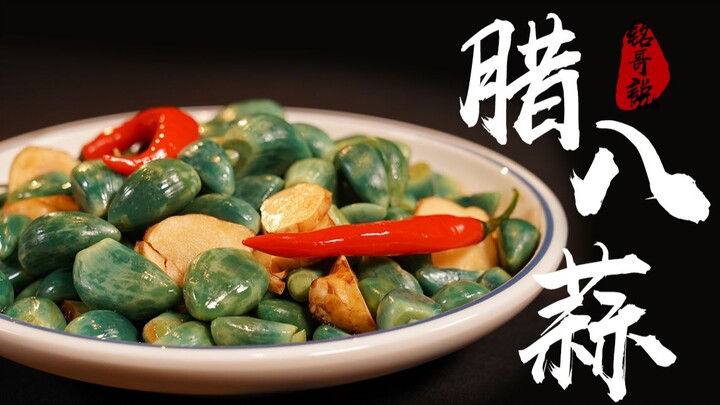 ทำไมกระเทียมลาปาถึงไม่เขียวสักที? คุณอาจทำผิดขั้นตอนหนึ่ง!