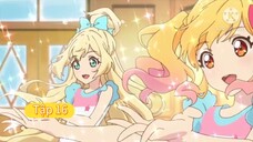 aikatsu stars. Tập 16. Phần 1 (lồng tiếng)