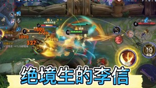 New Skill: Thomas Pullback