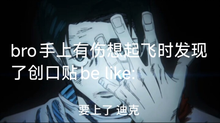 Anh chàng bị thương trên tay, khi chuẩn bị cất cánh thì phát hiện ra miếng băng cá nhân, reaction nh