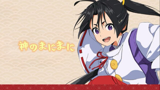 【神的随波逐流】之擅长逃跑的殿下
