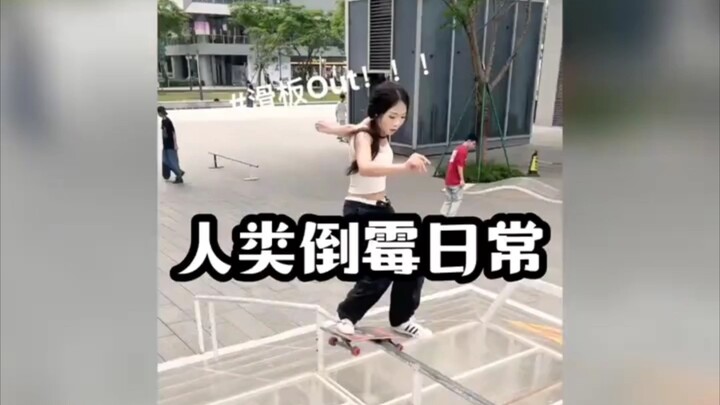 A Roundup of Unexpectedly Awful Moments