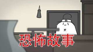[هل تعرف مهنة اختبار النوم؟] قصة رعب: اختبار النوم