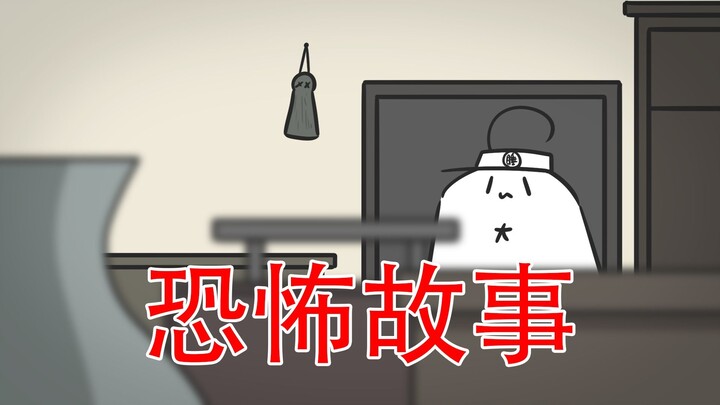 [Do you know the profession of sleep tester?] Horror story: Sleep tester