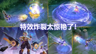 孙膑KPL限定皮肤【天狼运算者】预览：出场动画穿越空间好帅！