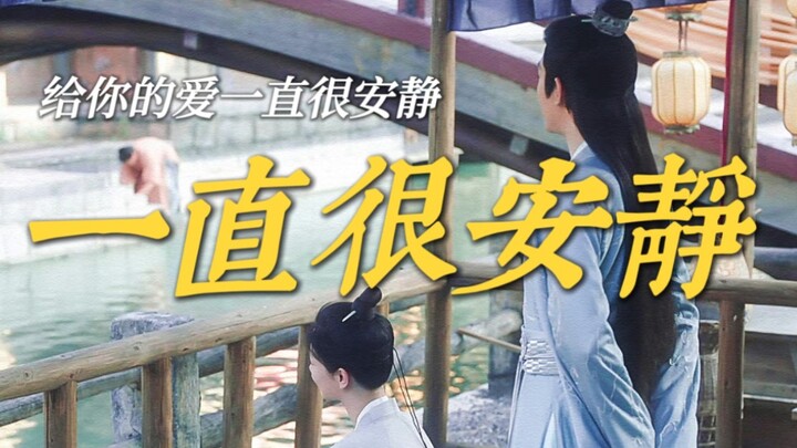 Not a single word about love, yet every sentence is filled with it! My affection for you is hidden i