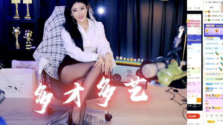 [Big Sister Tunzi] Canyon Actor