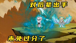 《无敌寂寞Ⅱ》古神渊之主失踪，烈阳星界之争