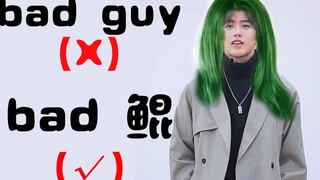 【كون كون يحب الغناء】رجل سيء