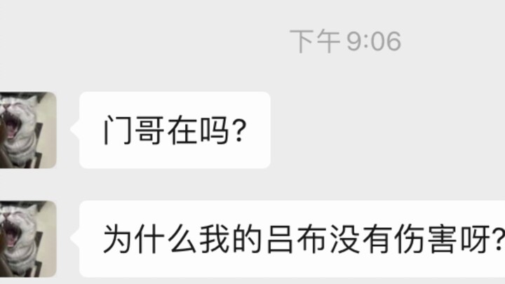 คุณเล่นลิโป้ไม่เก่ง อาจเพราะขาดขั้นตอนนี้ไป