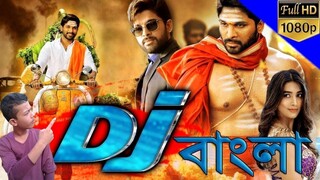 dj movie bangla dubbing. tamil bangla movie 2022 full movie. Alu ar Jun. Dj Bang