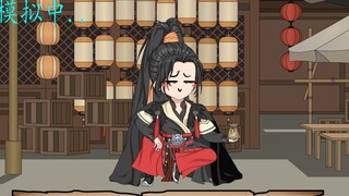 第一集 模拟修仙，我能成神