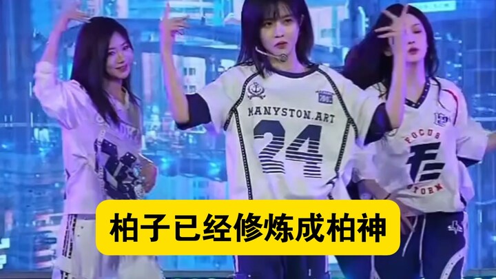 【Bai Xinyu】What am I seeing? She’s actually doing a 48:9 vertical livestream? Bai Zi’s dance is a pu