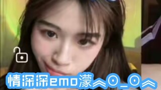 ［الأصفر من إشارات المرور］ يقدم بأداء عاطفي أغنية "الحب العميق والغيوم الممطرة" حتى جعلني أتقيأ #الأص