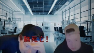 怎么确定你不是在梦里呢？