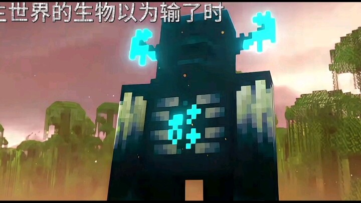 Ketika makhluk di dunia utama mengira mereka sudah kalah