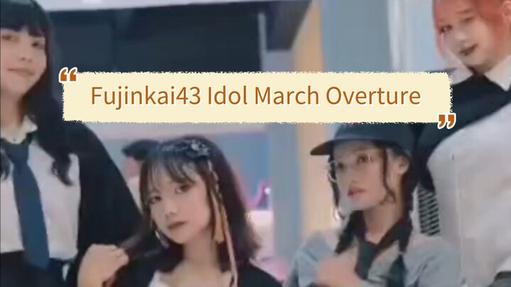Fujinkai43 Idol March Overture