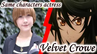 Same Anime Characters Voice Actress [Rina Satou] Velvet Crowe Of Tales of Zestiria the X
