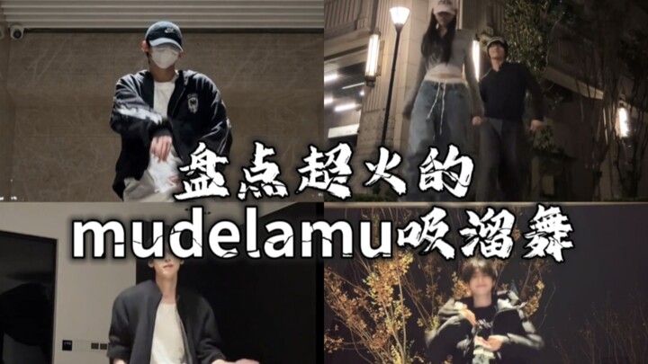 Mengulas tariannya yang sangat populer di mudelamu, kamu suka yang mana nih?