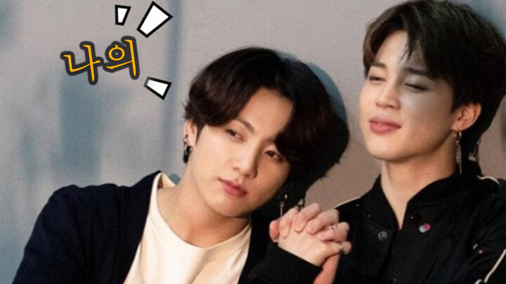 [Jikook] Jungkook's Weird Shenanigans in Front of His "Jimin-ssi"