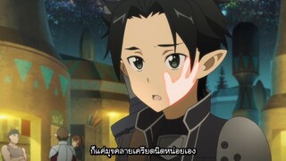 Sword Art Online 19