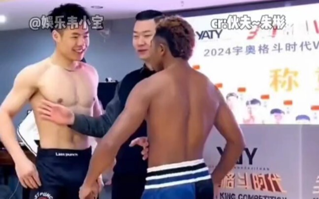 Tao cứ thắc mắc sao ông anh này cười hoài, công đức cả năm 2024 coi như bay sạch.