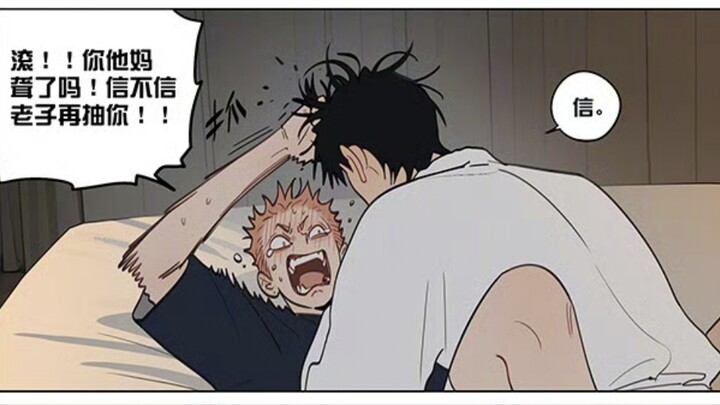 【19 วัน】ในที่สุดก็ได้กินแล้ว!! กล้าเผยขั้นตอนให้ดูหน่อยได้ไหม ขอร้องล่ะ～