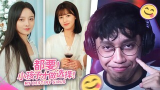 AKU LAGI DEKET DENGAN PEREMPUAN INI!