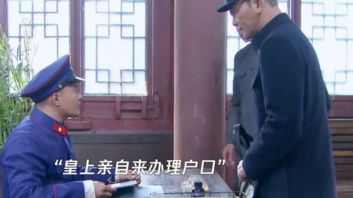 بو يي: يا رفيق، ساعدني في استخراج بطاقة تسجيل الإقامة في بكين!