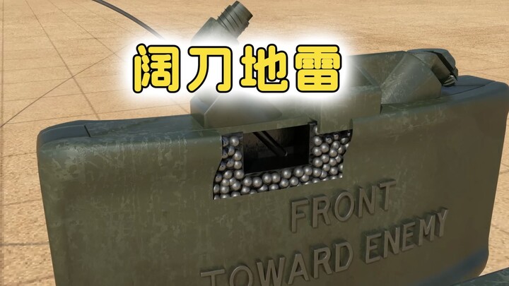 คนที่คิดค้นกับดักหน้าไม้ขอบกว้างนี่ช่างเหมือนปีศาจจริงๆ!