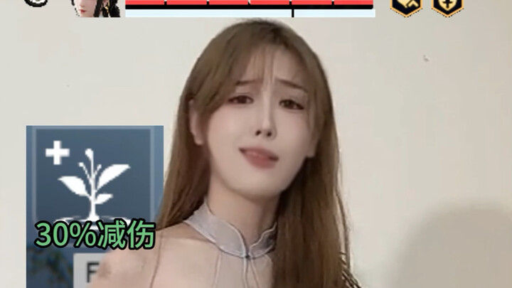 遇到这种殷紫萍到底怎么打啊